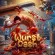 /data/image/game/wurst-dash.jpg
